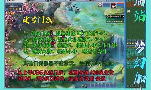 <strong>手游sf网：梦幻西游2(梦幻西游2口袋版)</strong>