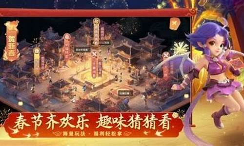 最新梦幻西游sf：梦幻西游私(梦幻西游私sf发布) (2)