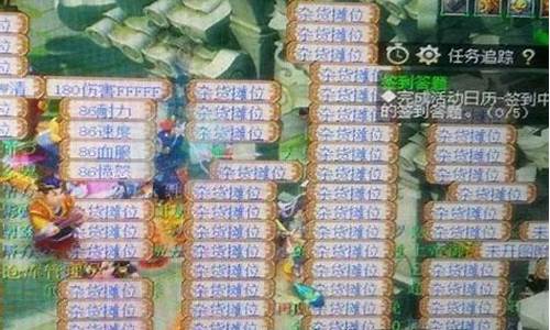 梦幻手游私服：梦幻脚本(梦幻脚本代理平台2023) (3)