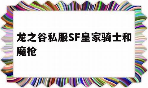 梦幻西游网页版：sf私服 (39)