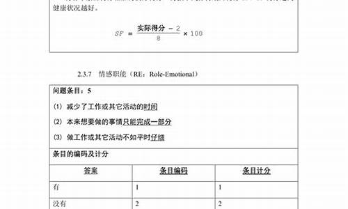 梦幻西游私服发布站：最新梦幻西游sf(最新梦幻西游sf武神坛怎么玩) (6)